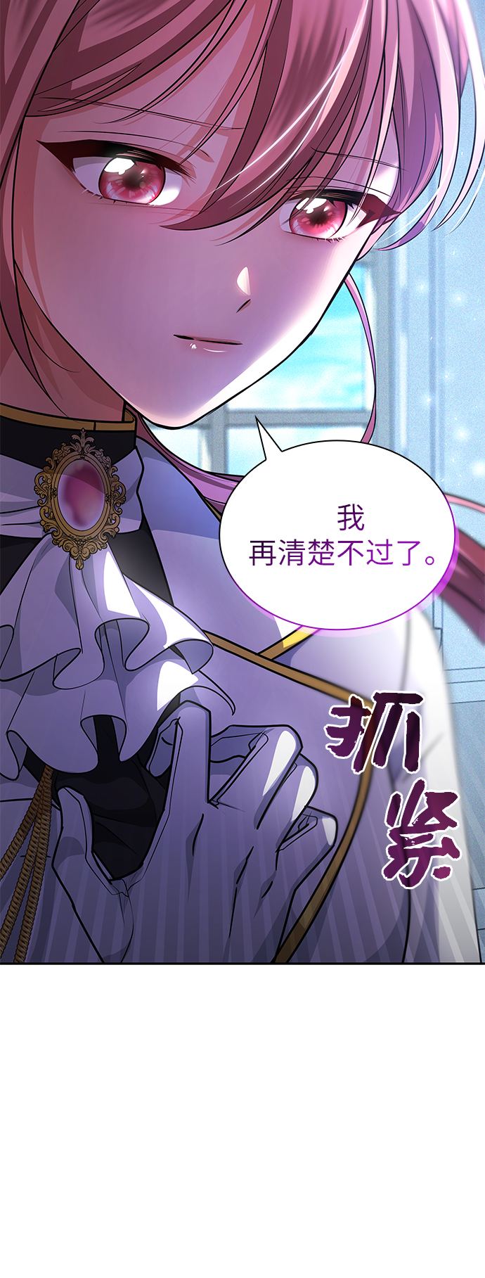 第30话16