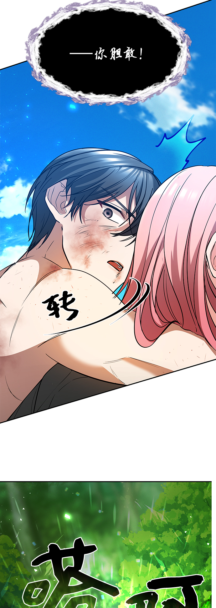 第38话35