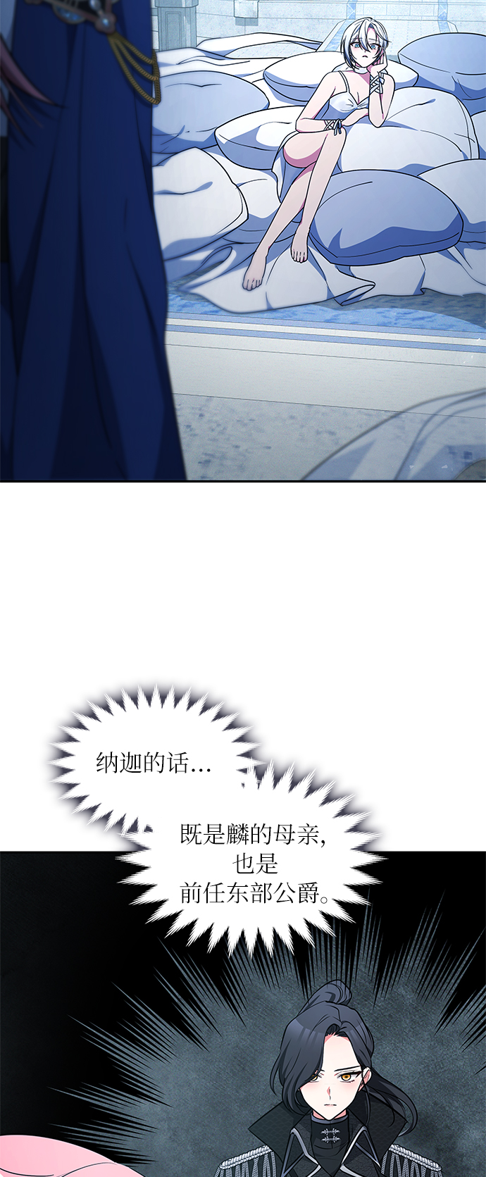 第42话15