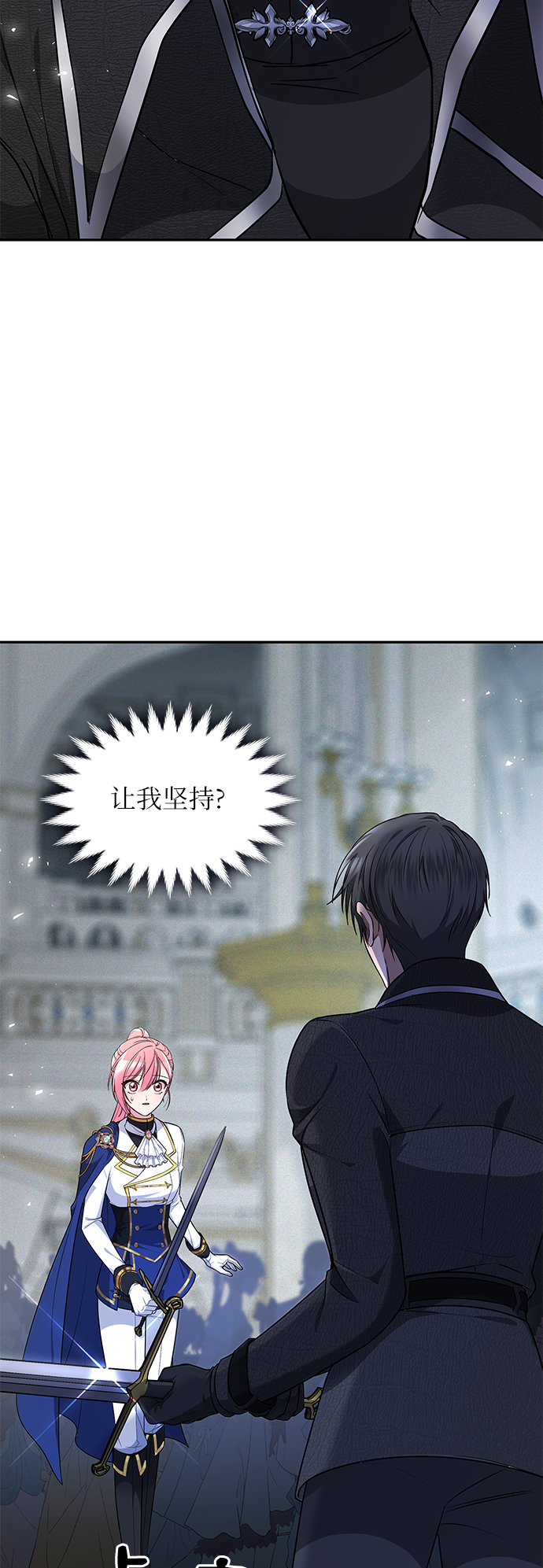 第25话12