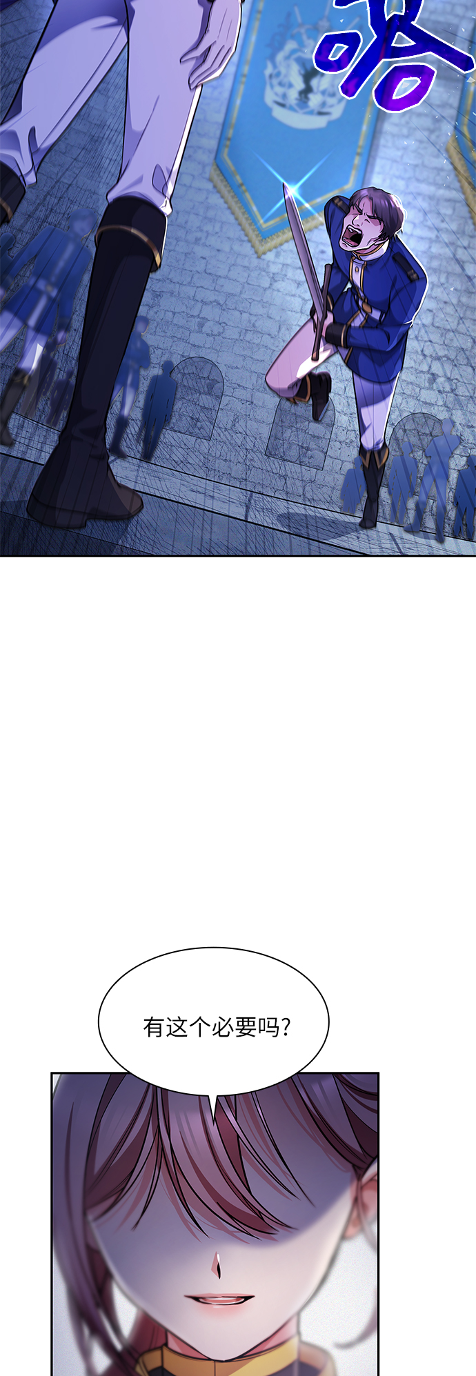 第16话7