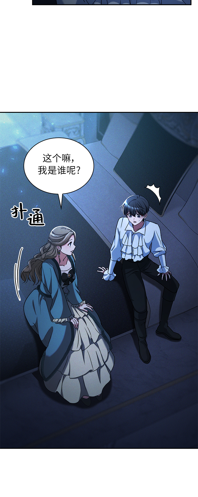 第26话42