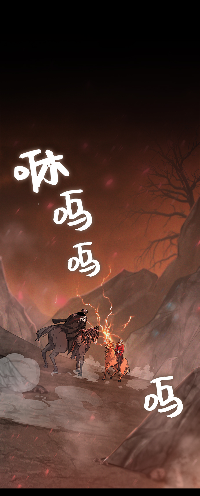 第16话11