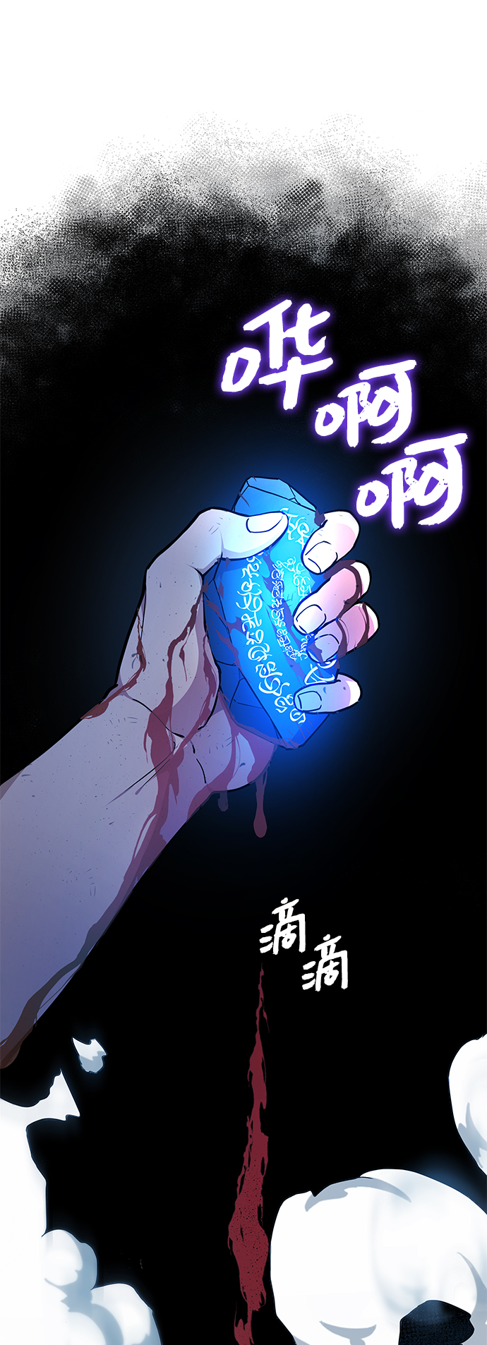 第1话98