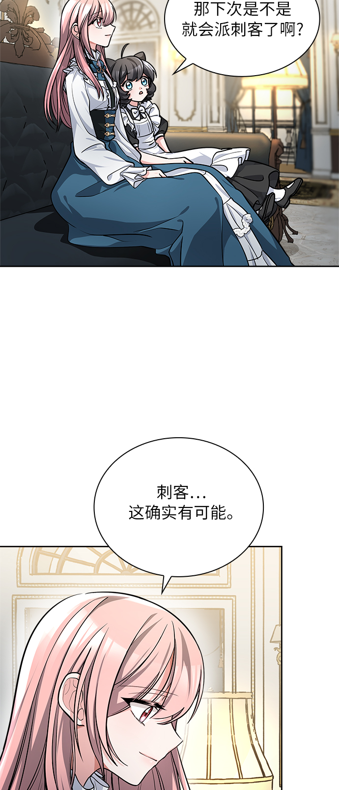 第3话100