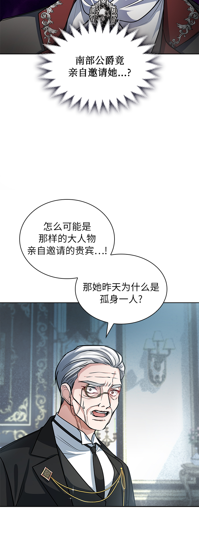 第4话55