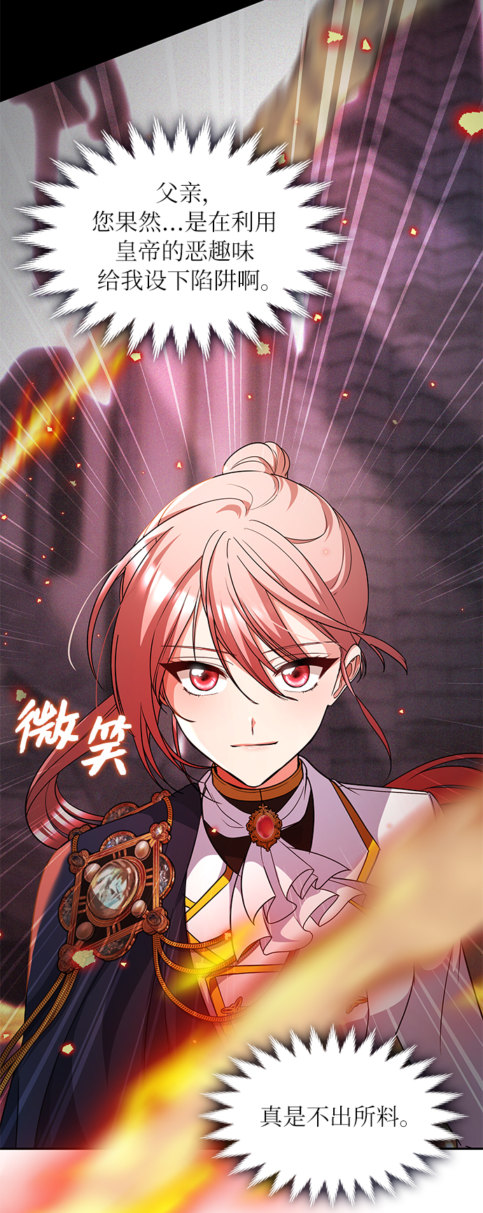第45话75