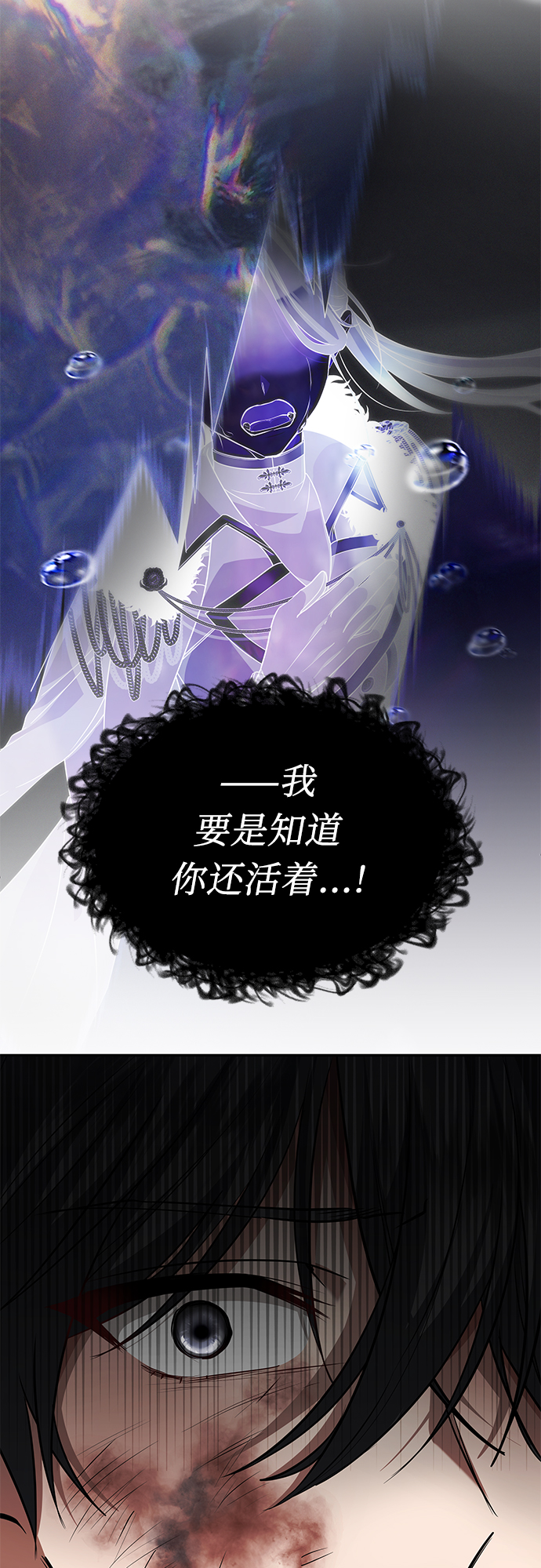 第38话41