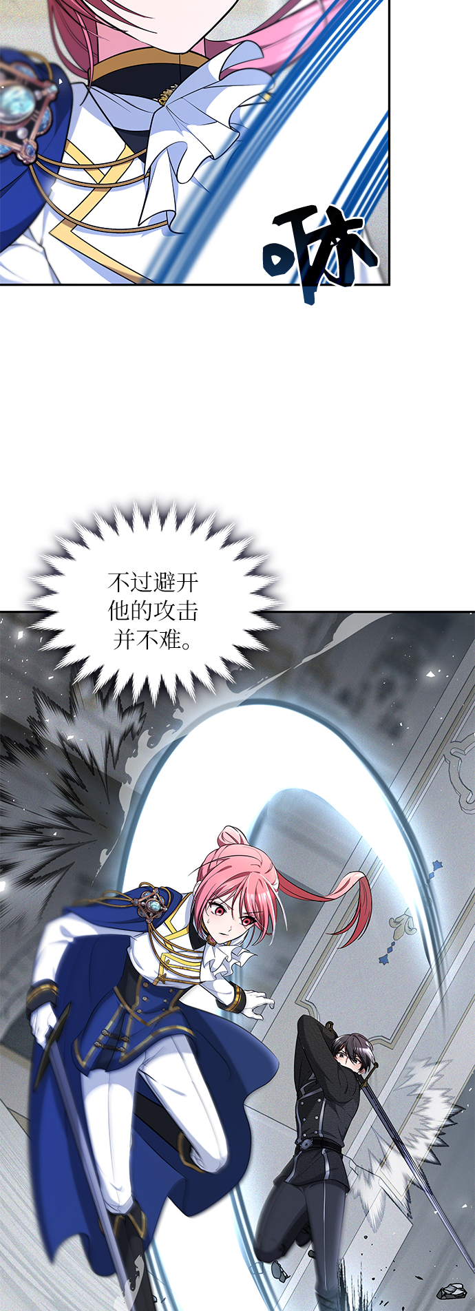 第25话21