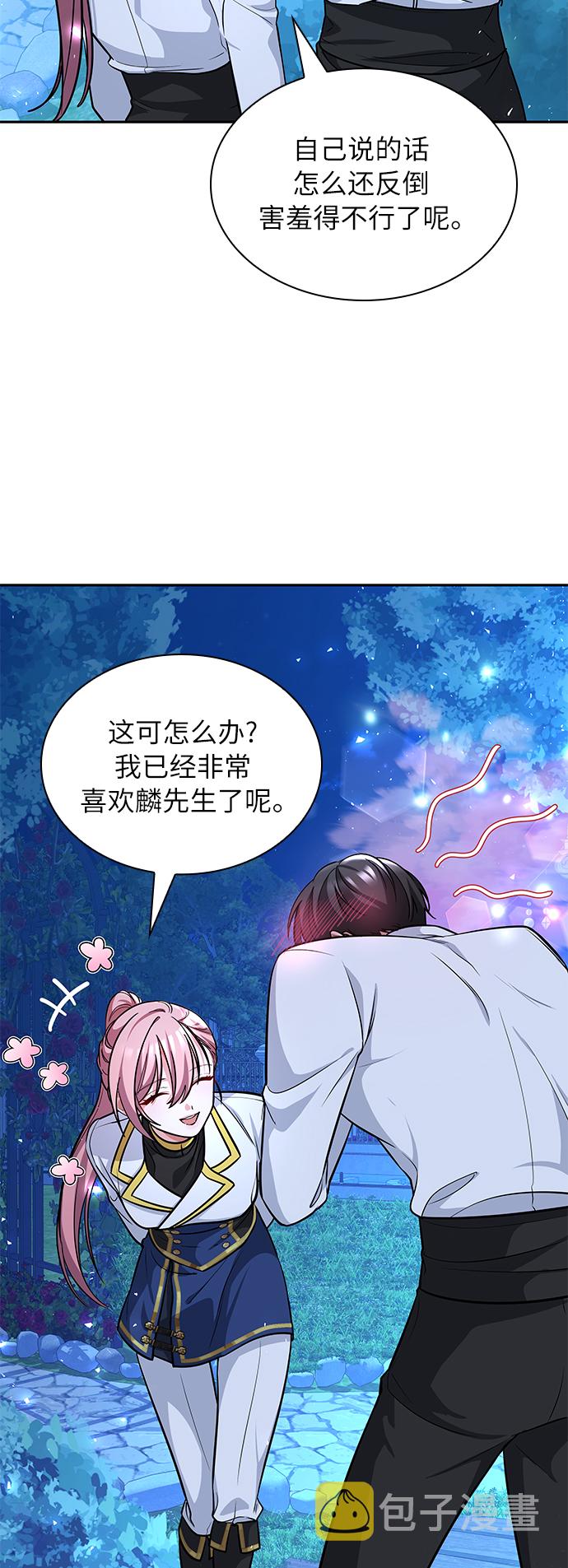 第9话45