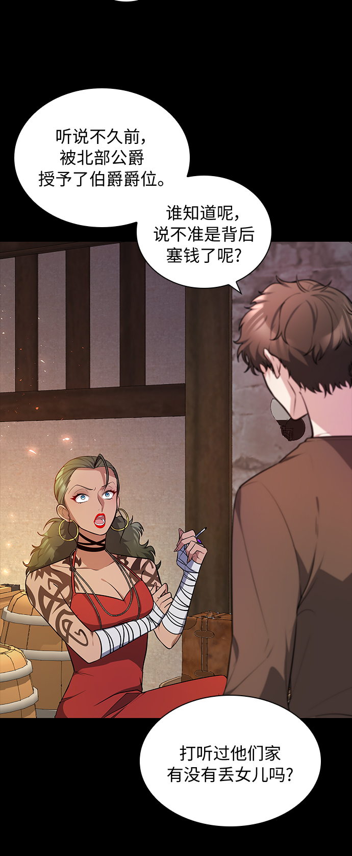 第11话60