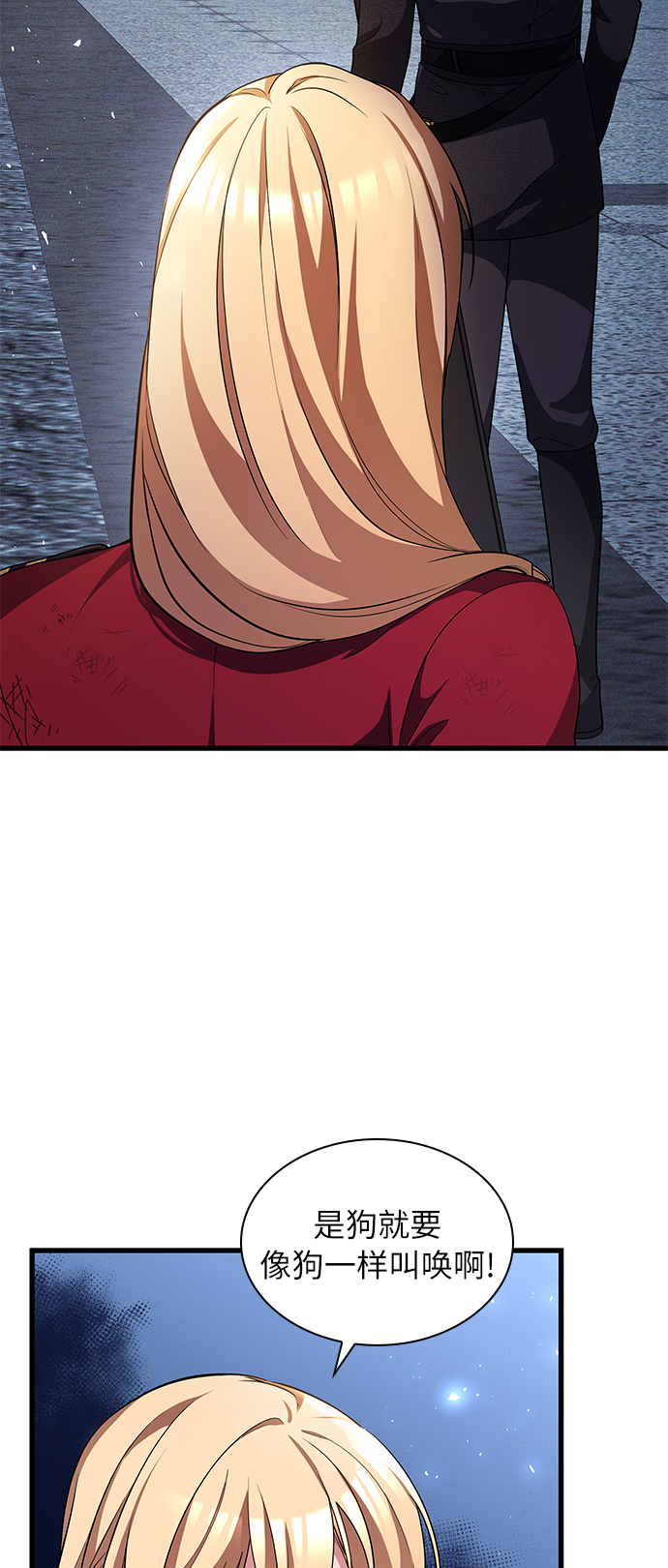 第13话76