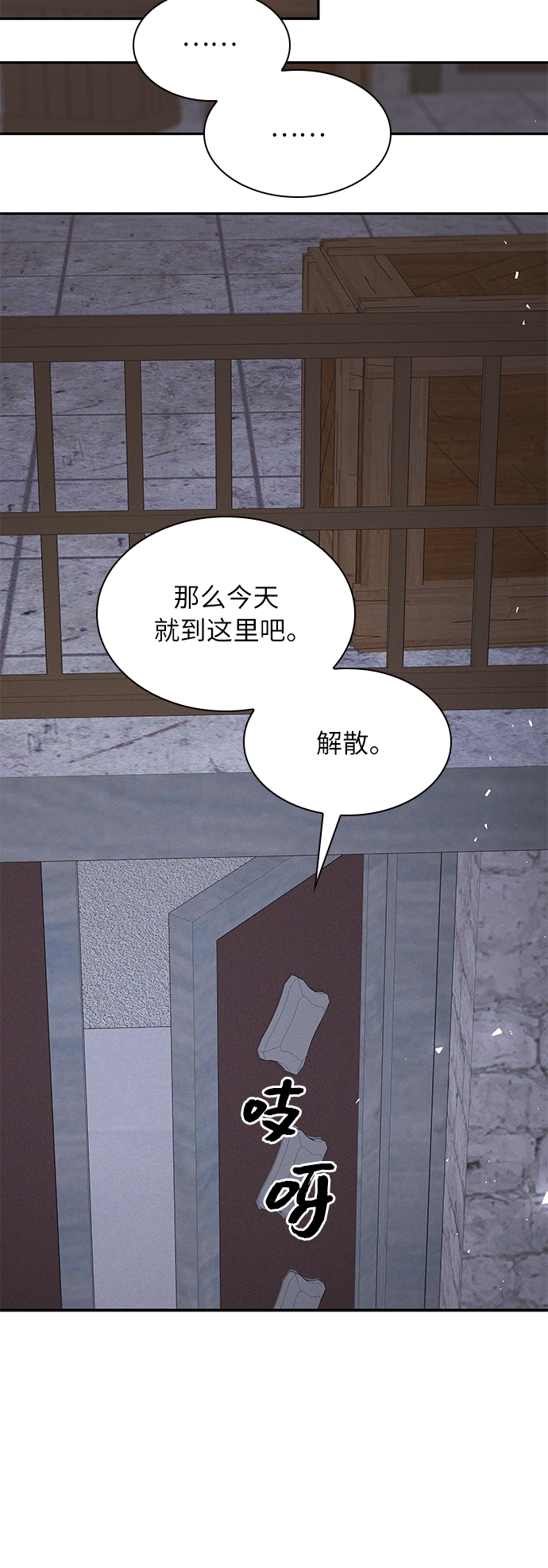 第43话24