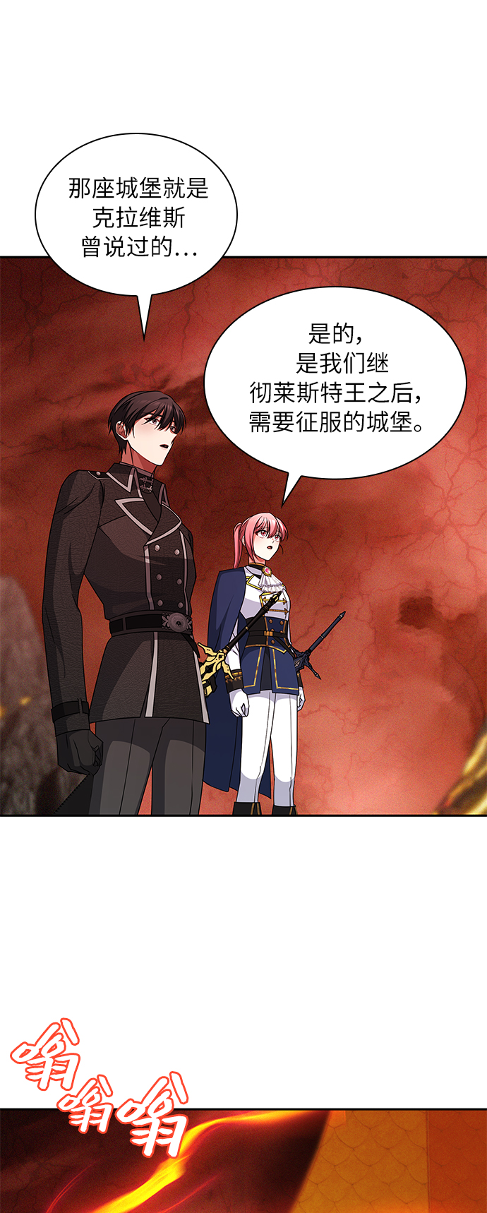 第34话20