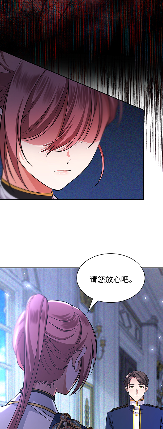第30话14