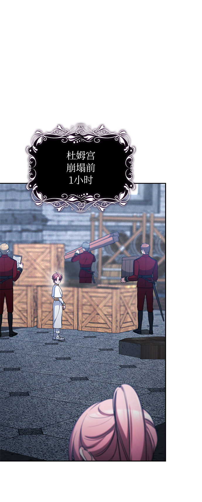第45话41