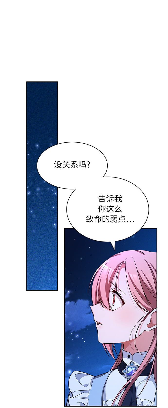 第28话4