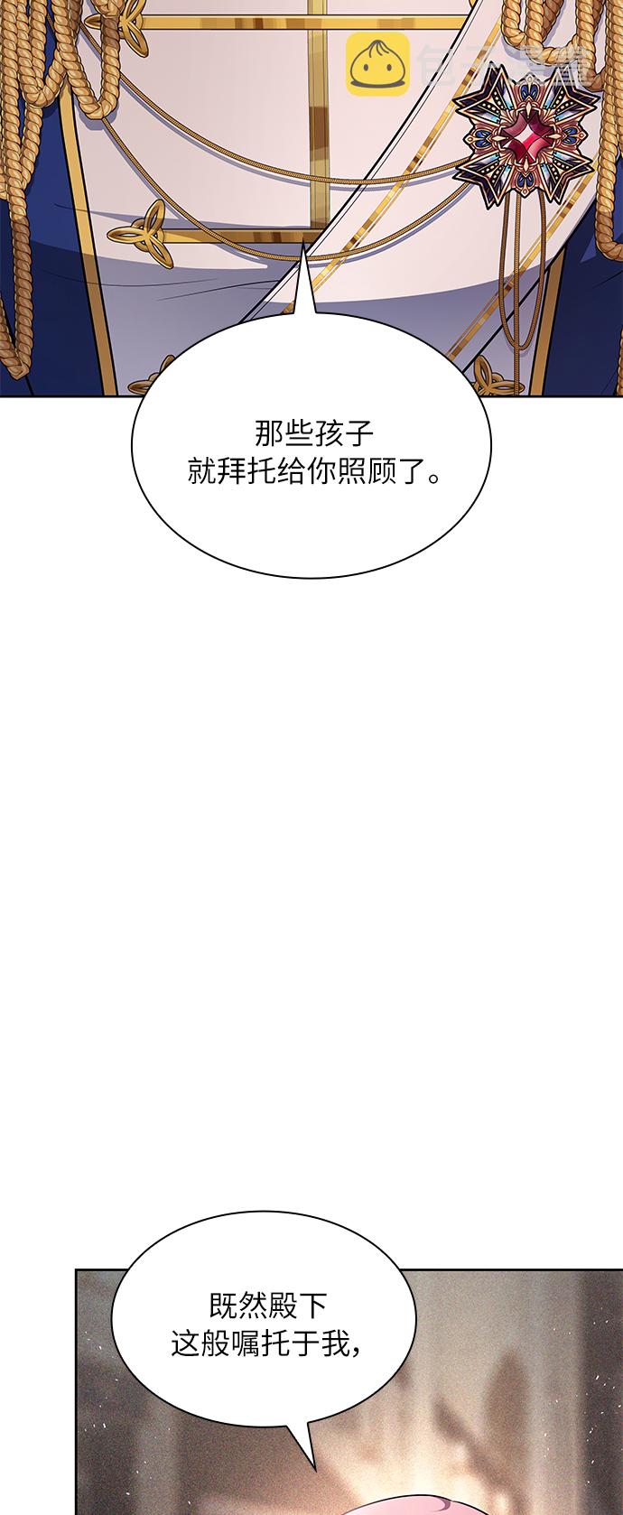 第15话75