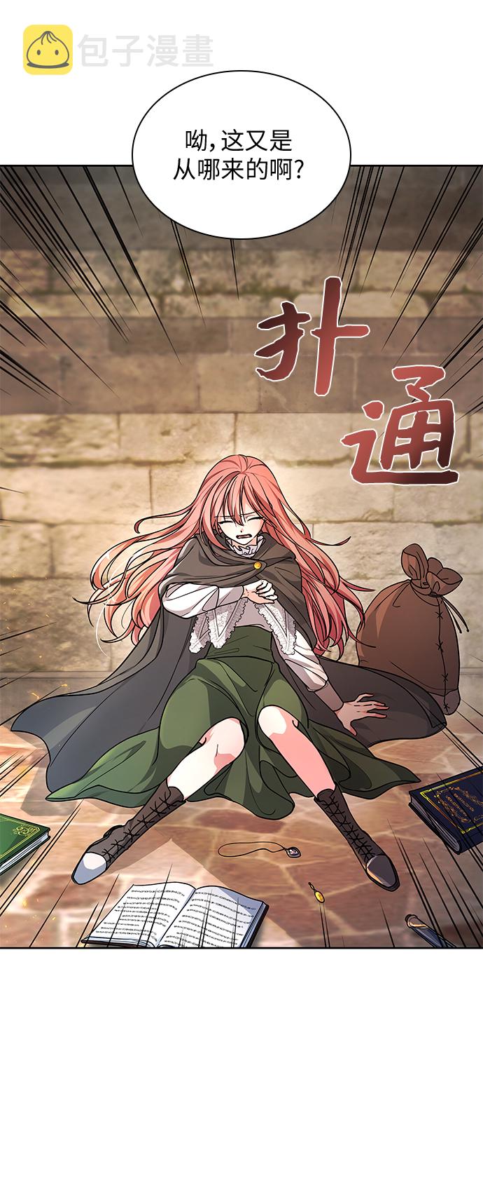 第1话21
