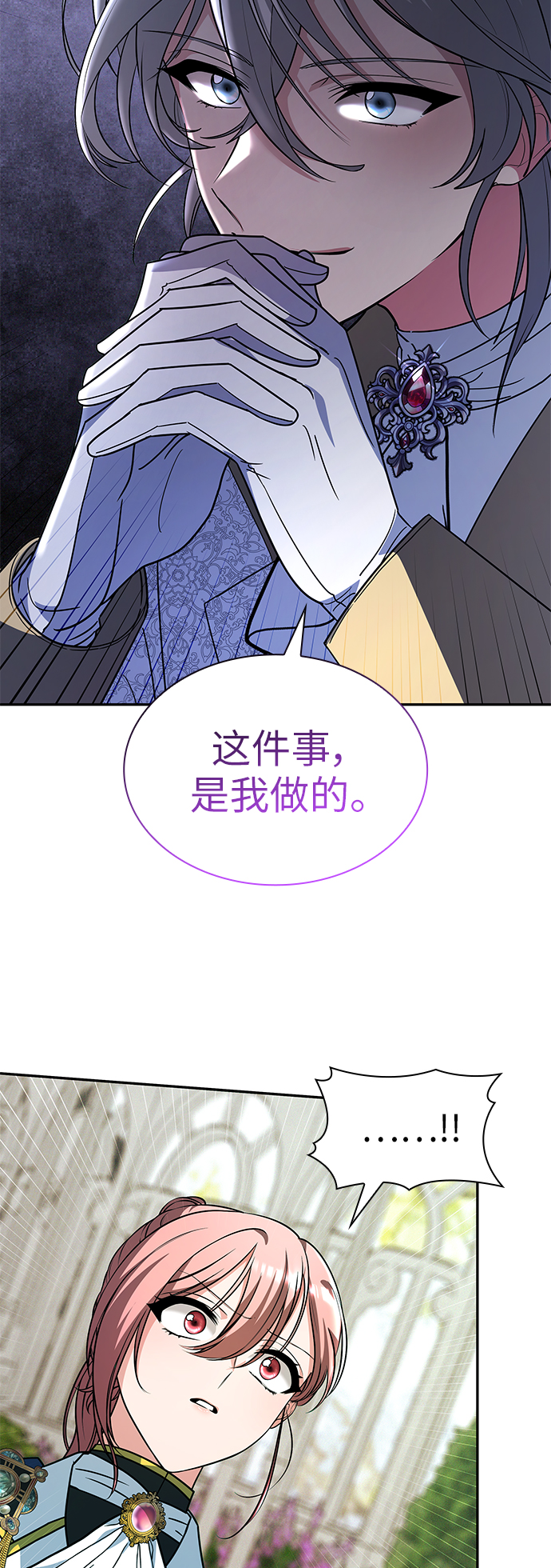 第30话67