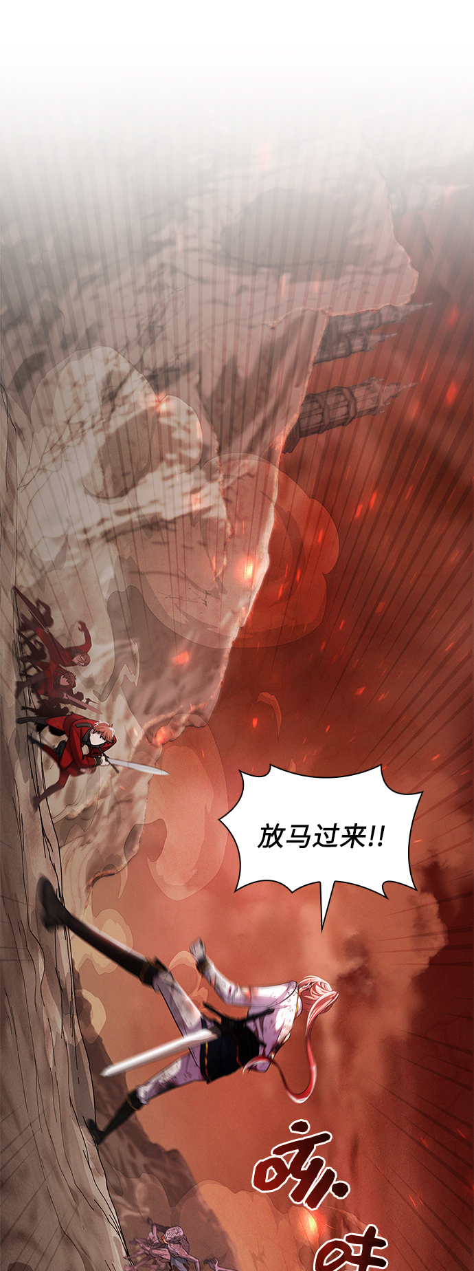 第19话31