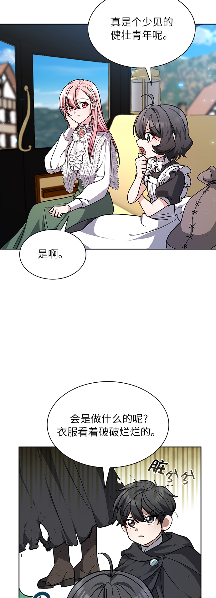 第2话95