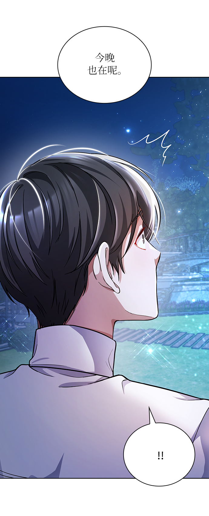 第8话60