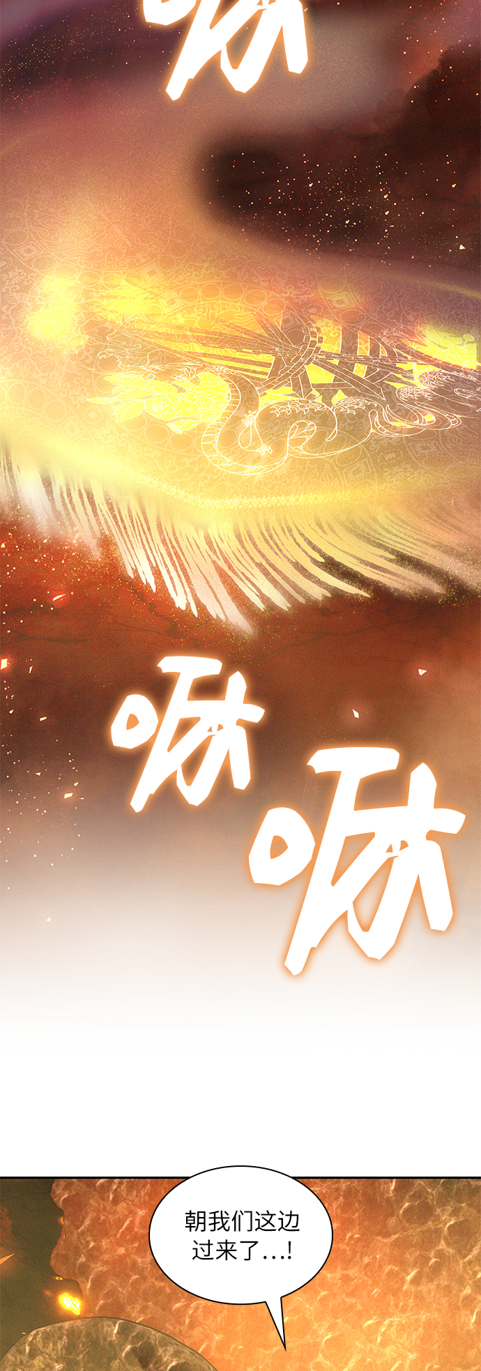 第34话49