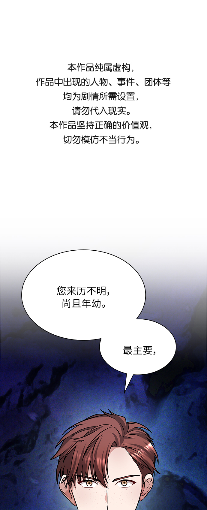 第16话0