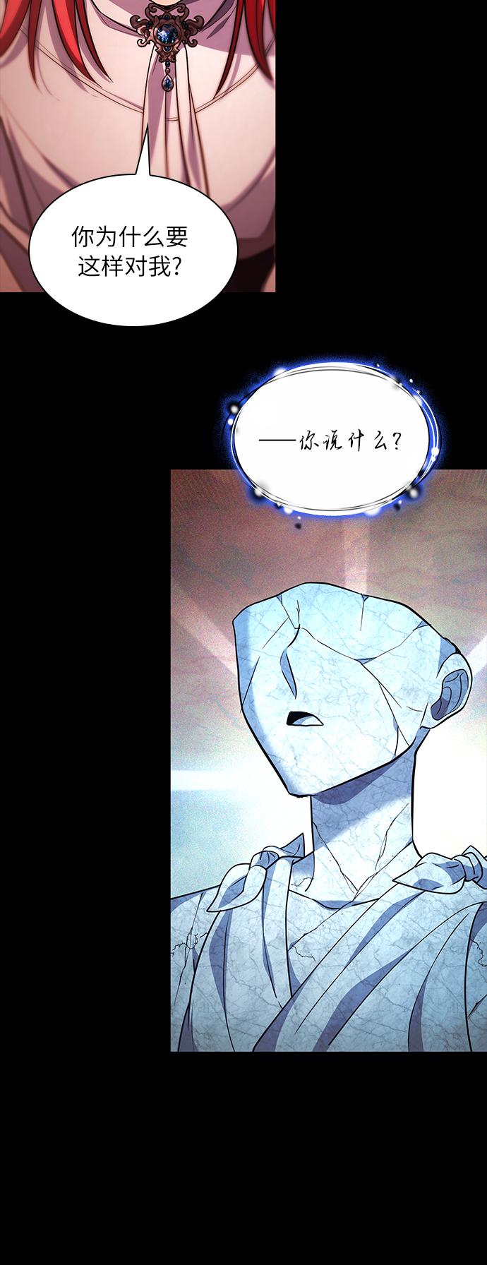 第41话64