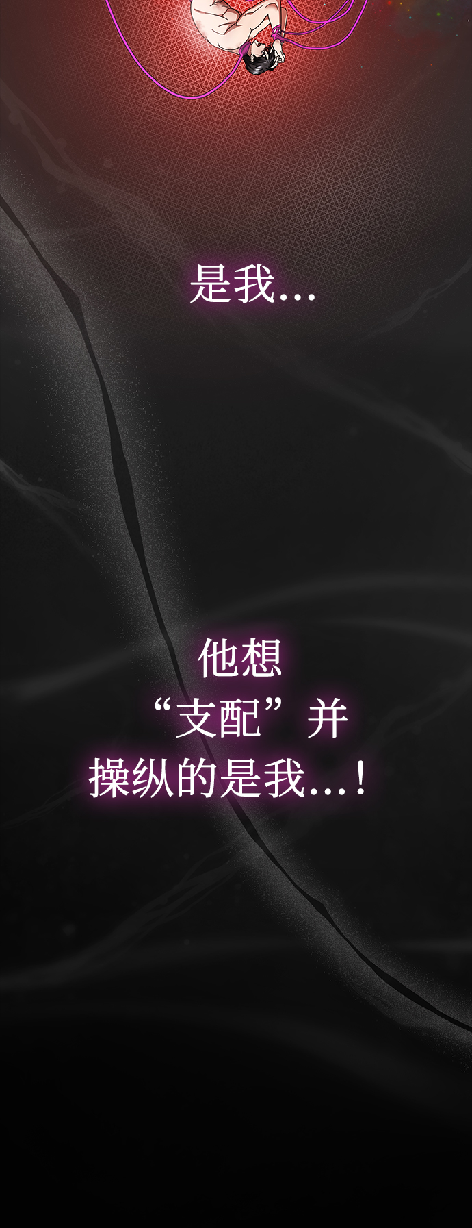第38话20
