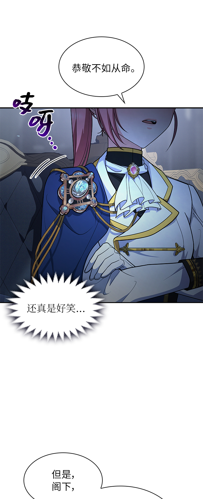 第45话5