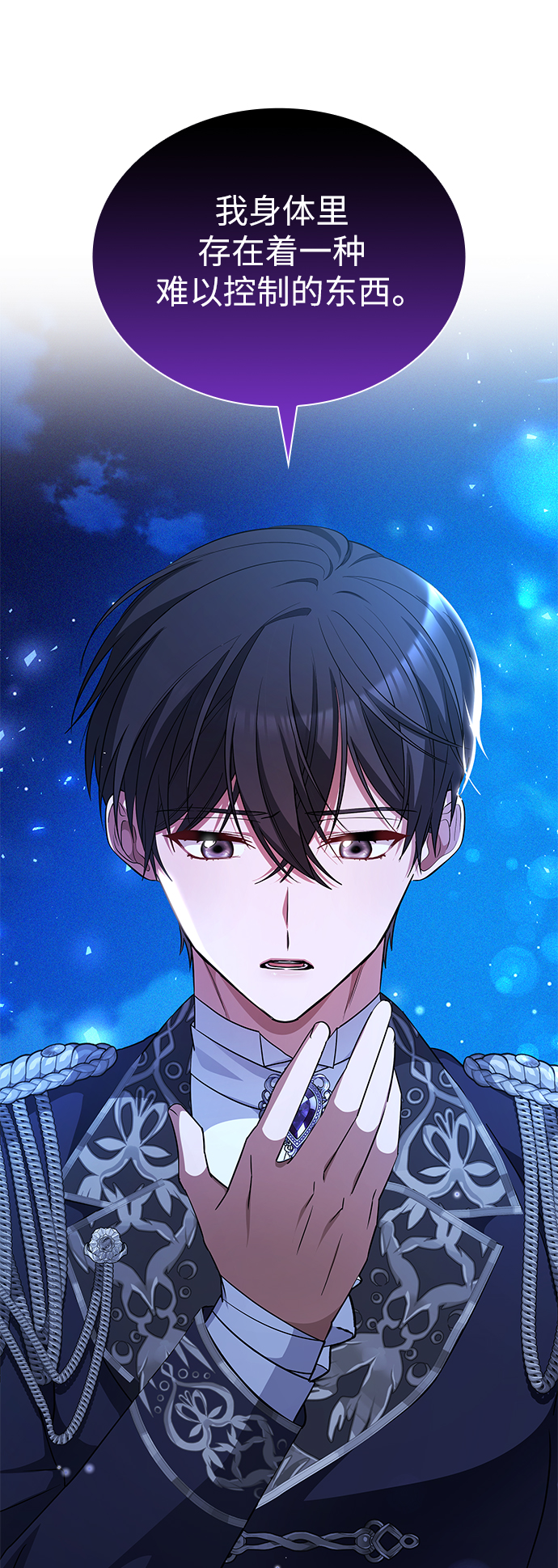 第27话22