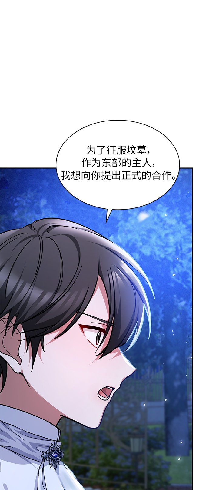 第21话63