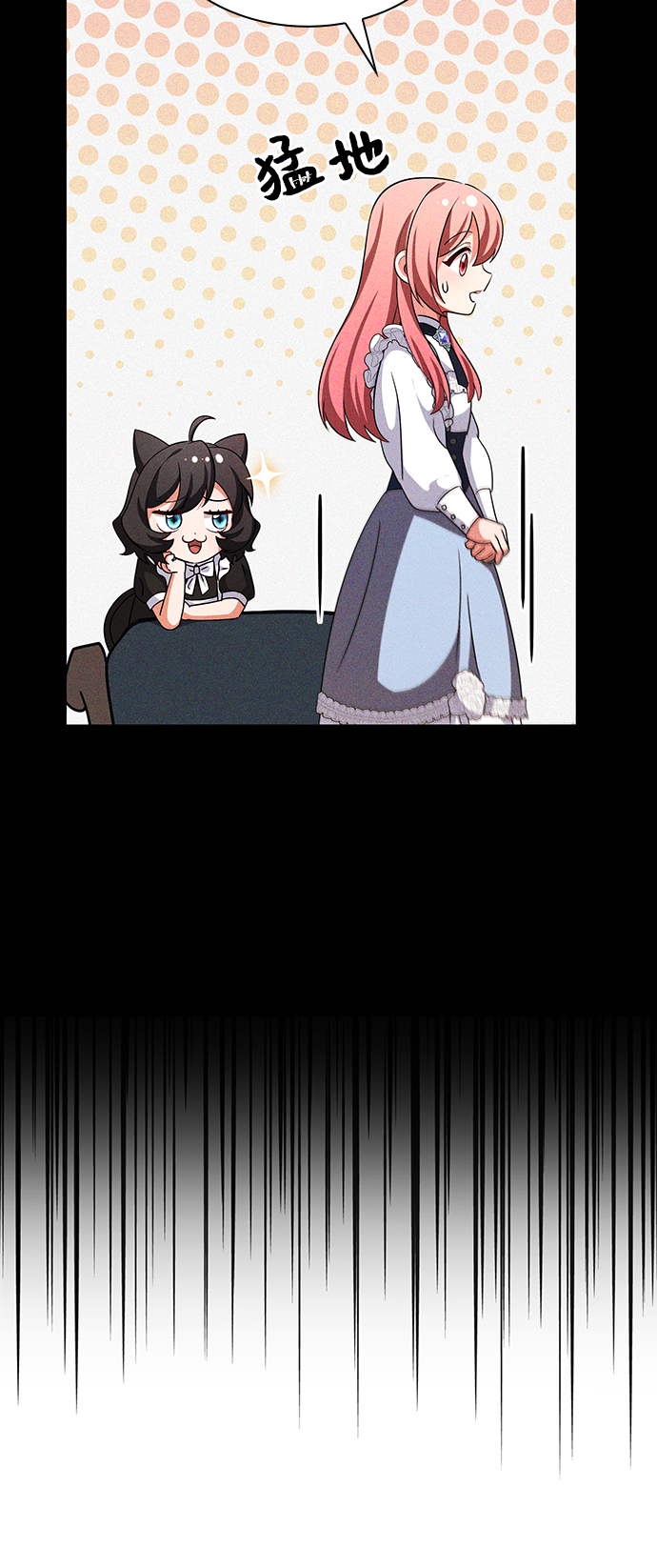 第29话9