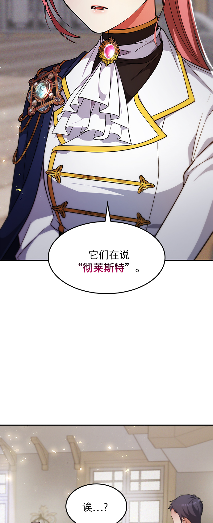 第23话8
