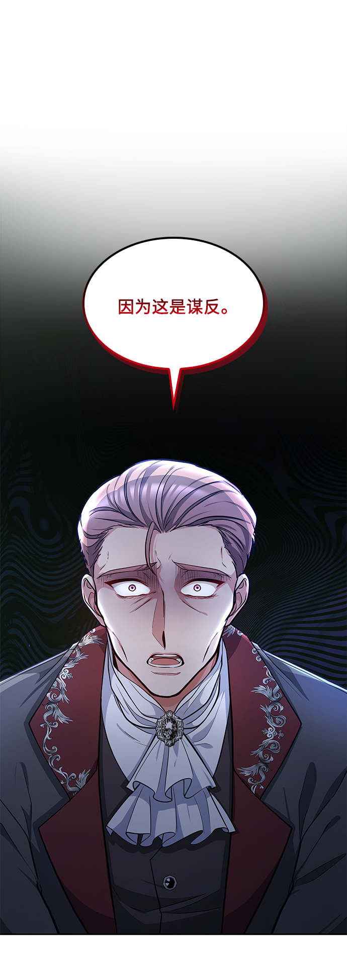 第11话11