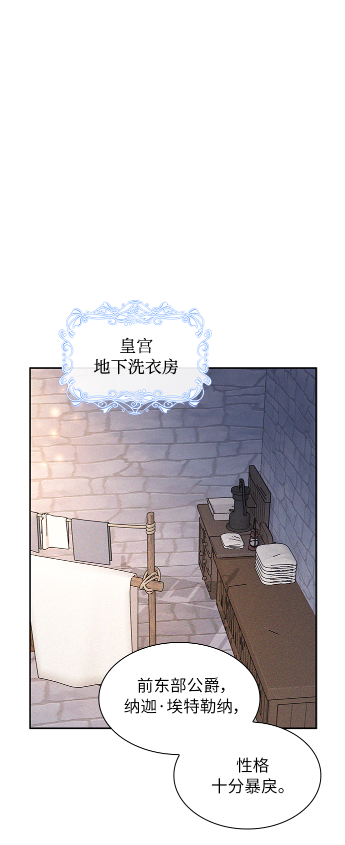第38话44