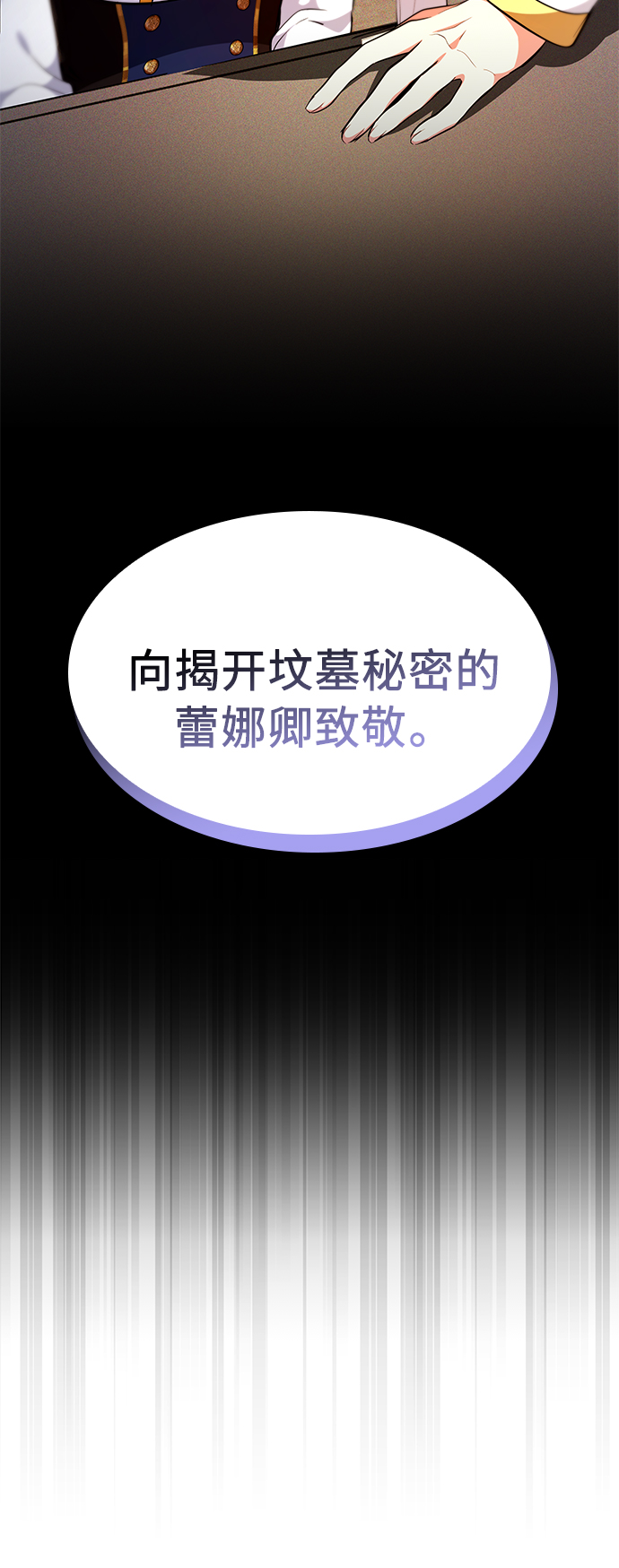 第23话68