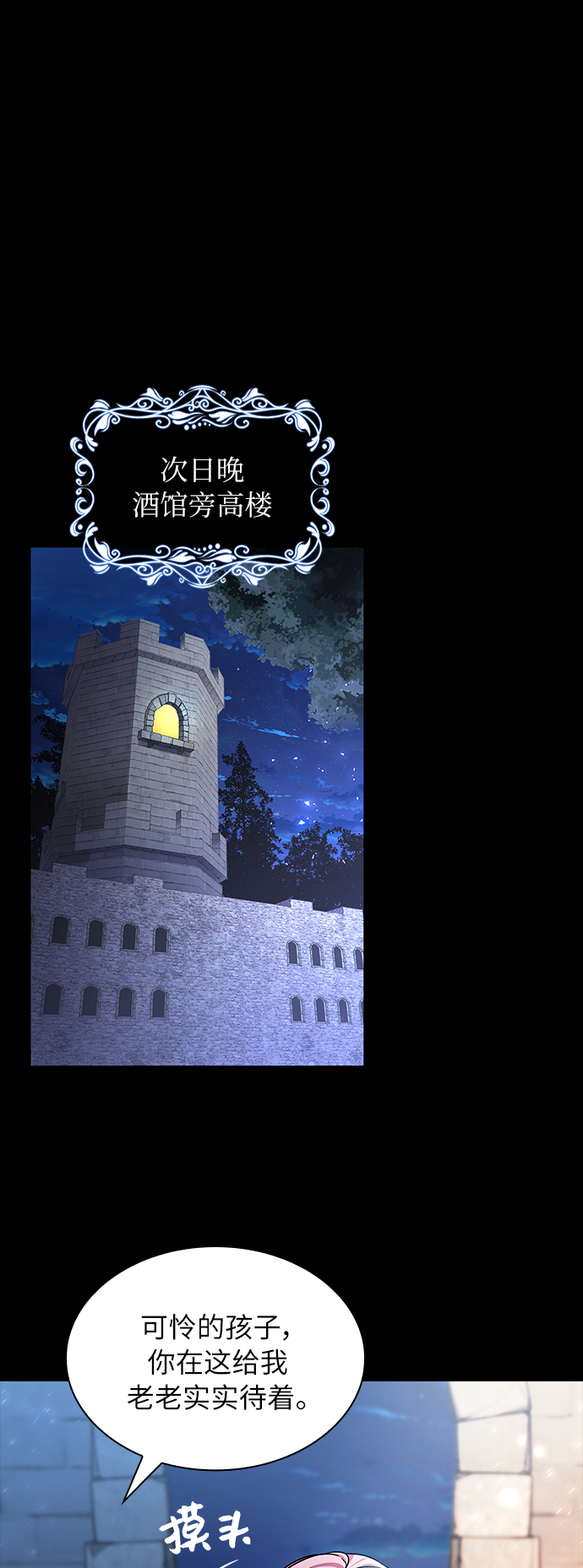 第11话65