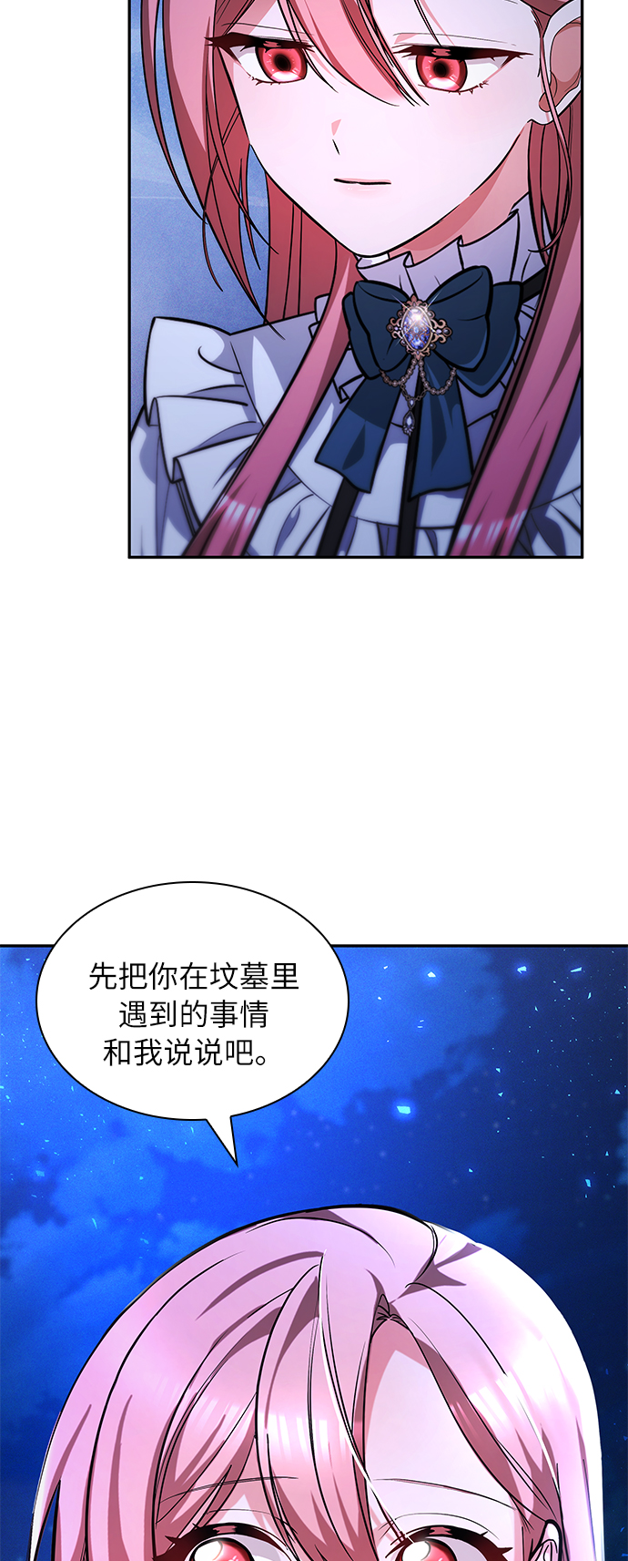 第21话32