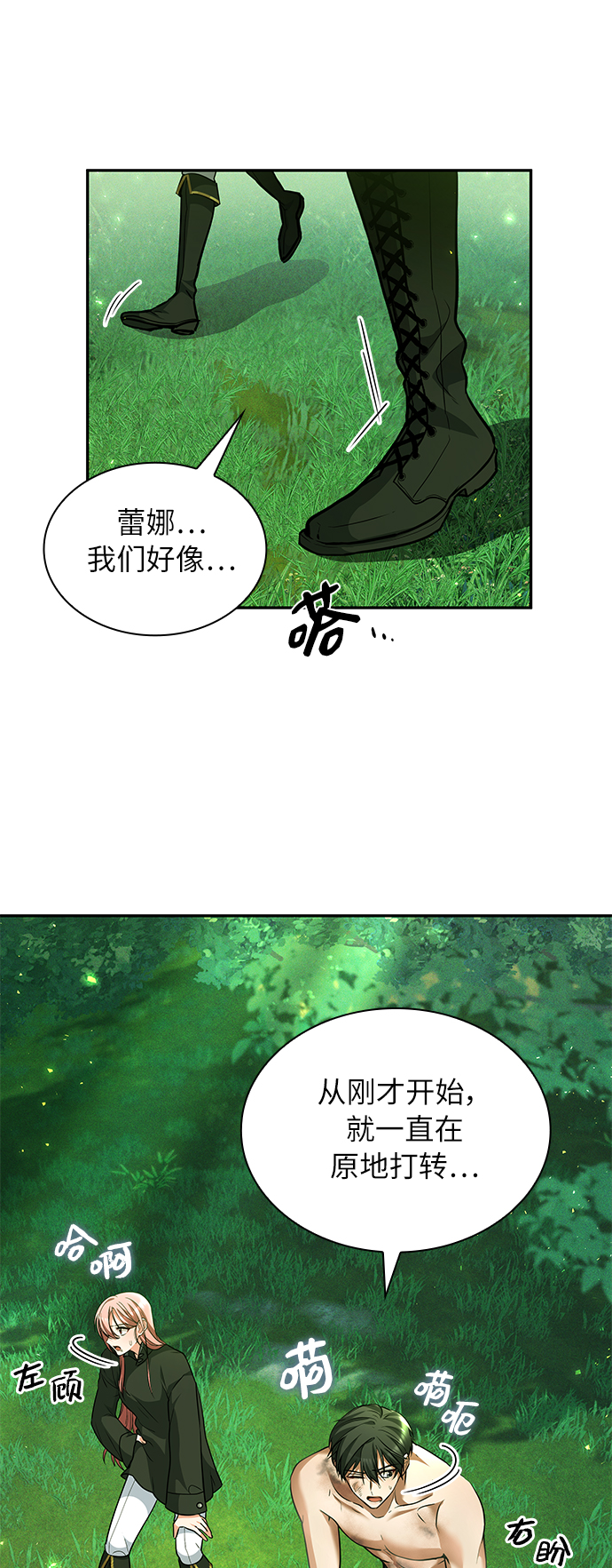 第36话21