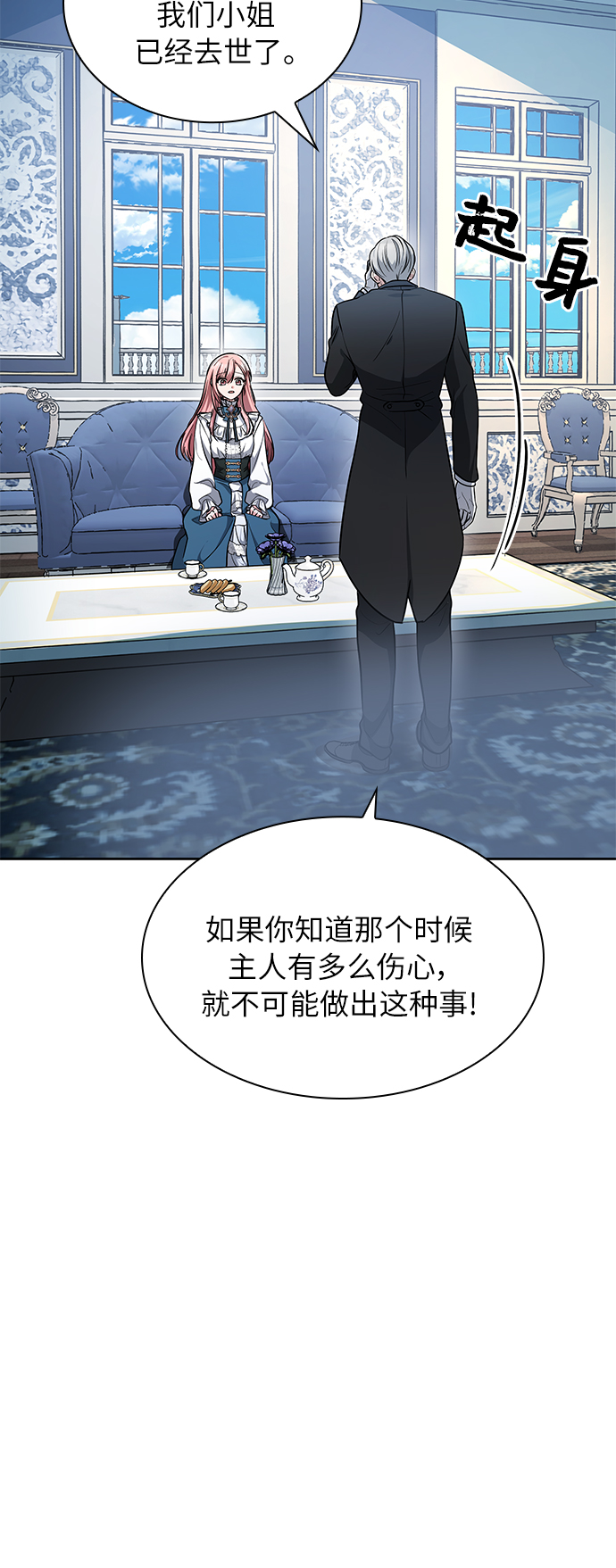 第3话60