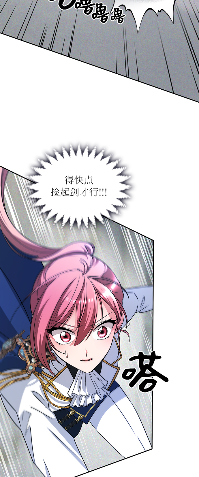 第25话40