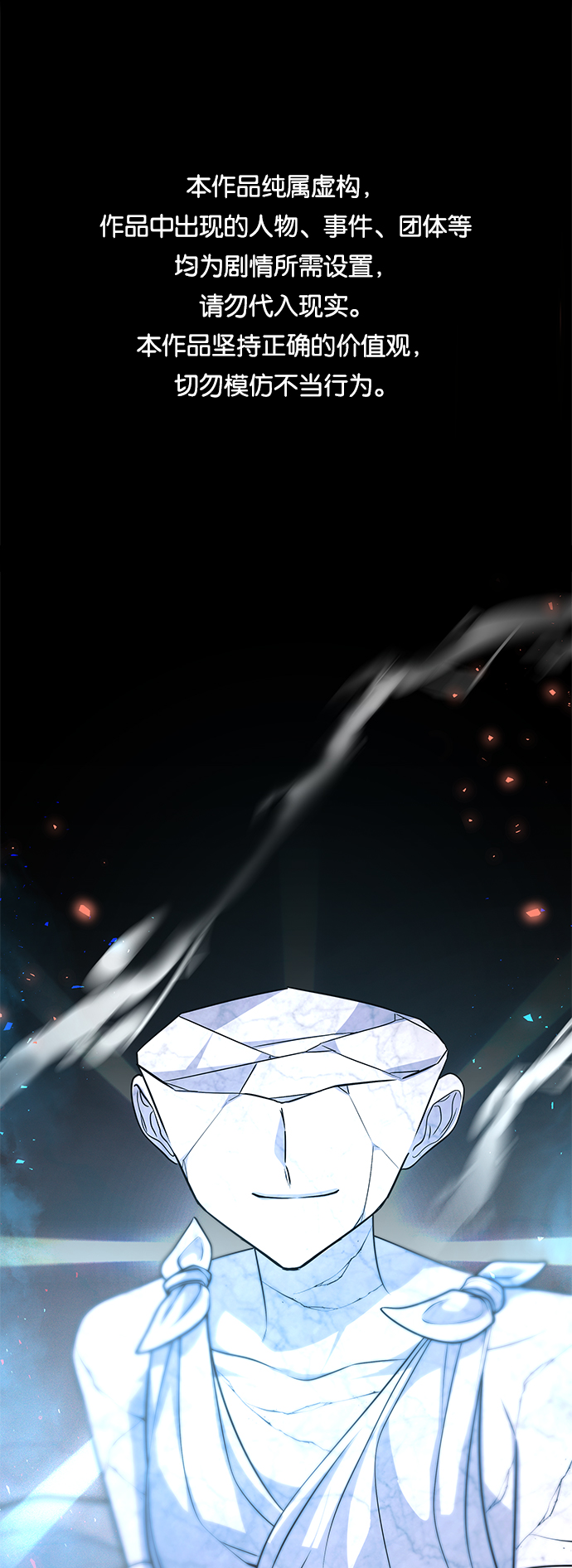 第37话0