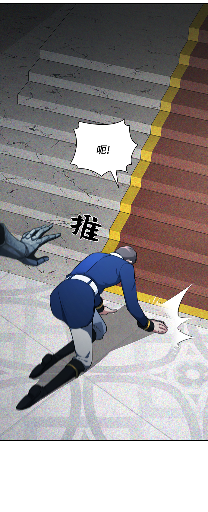 第24话70