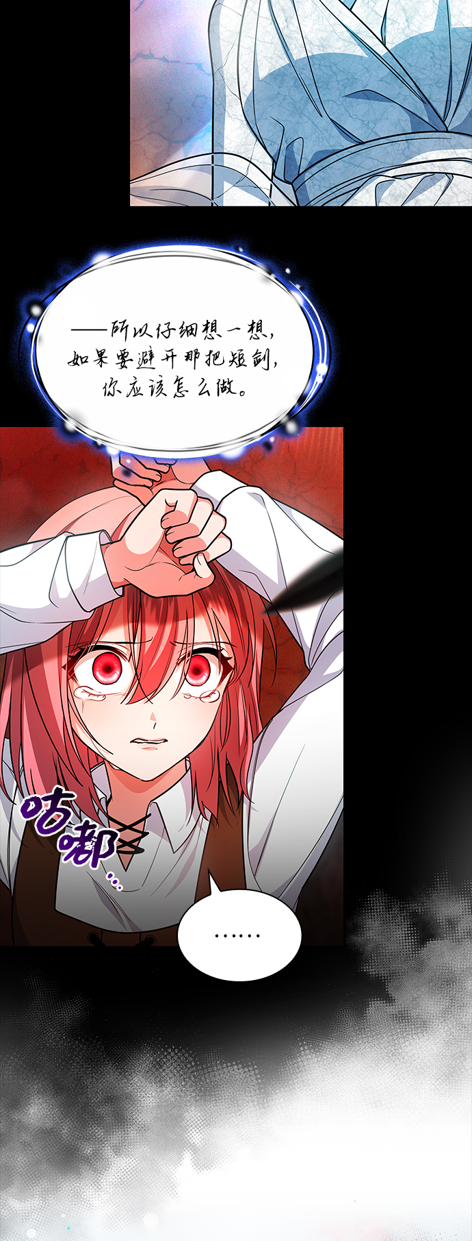 第41话38