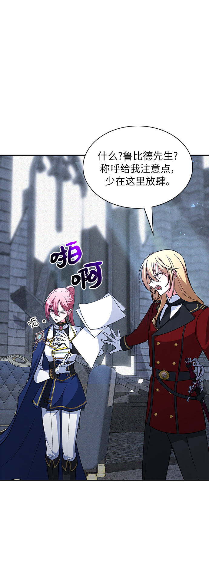 第44话70