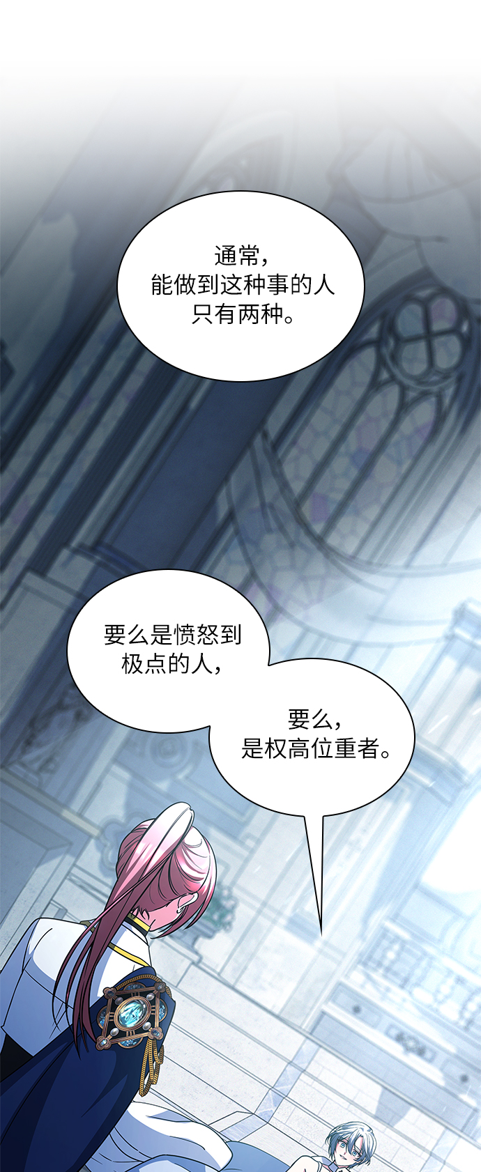 第42话49
