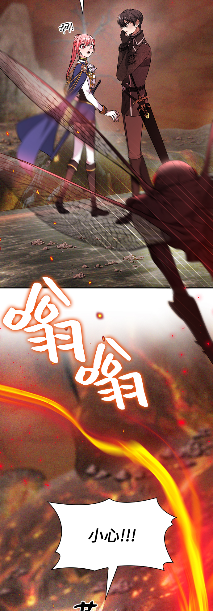 第34话32